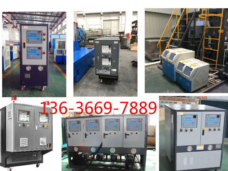 多機一體控溫機.jpg