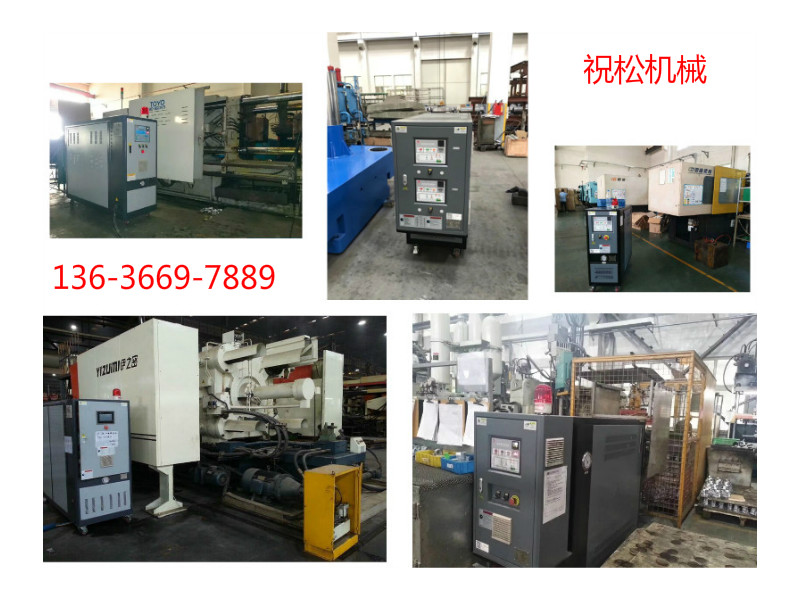 壓鑄模溫機.jpg