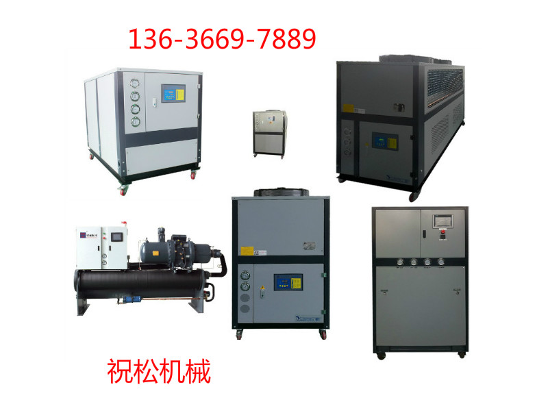 冷水機(jī).jpg