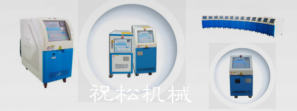 水溫機.jpg