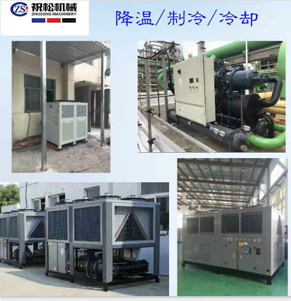 冷水機2.png