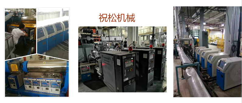 擠出模溫機.png