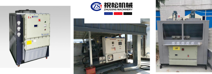 2 防爆冷水機.png