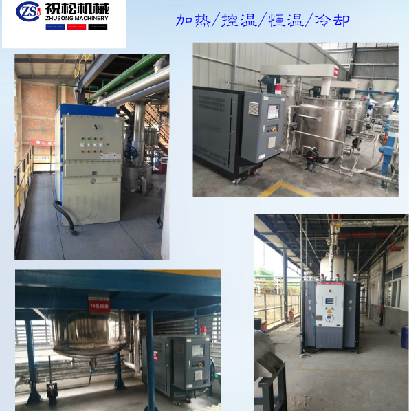 反應釜溫度控制機.png